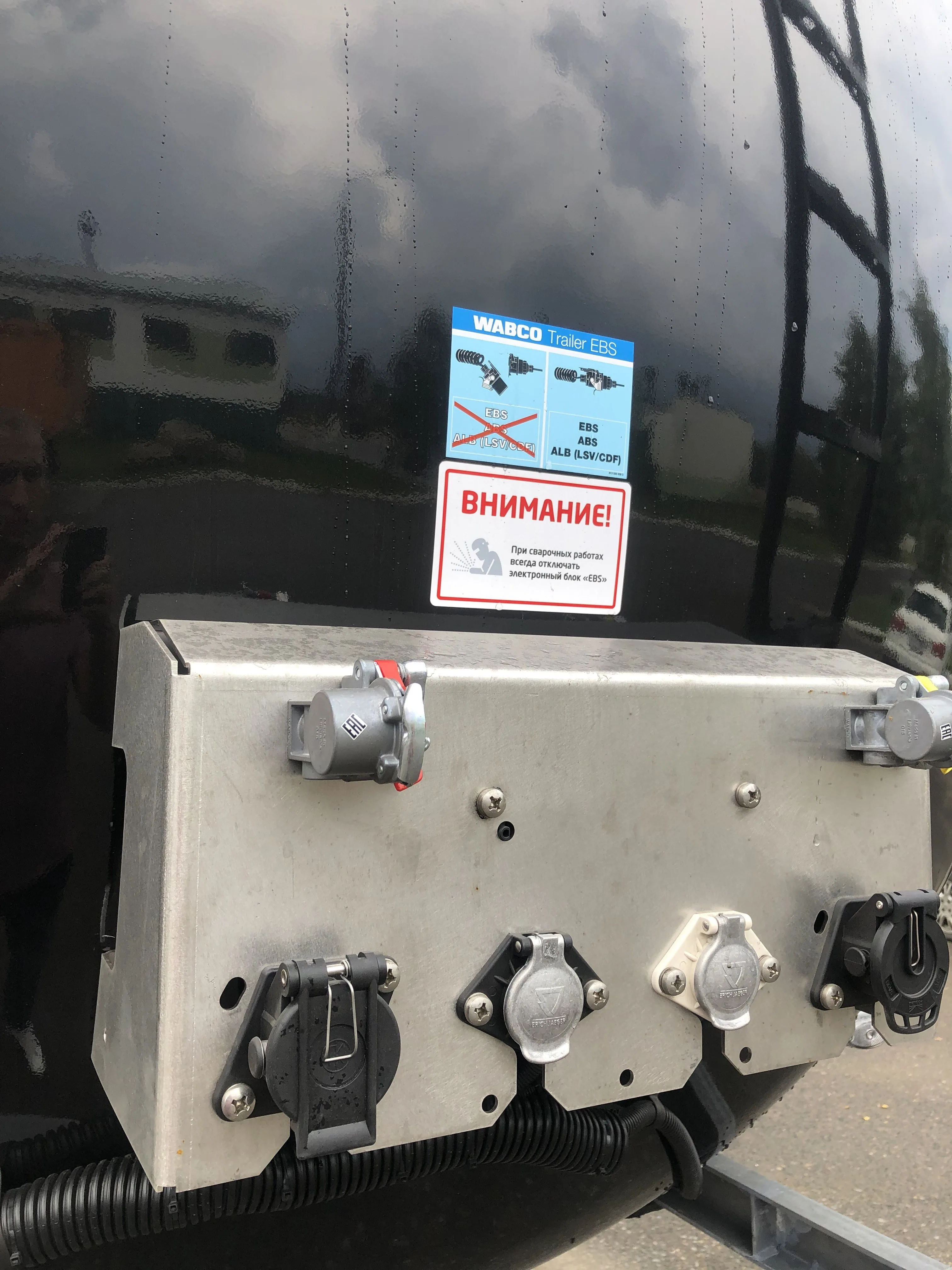 Отгружена полуприцеп цистерна битумная объемом 28м3 …