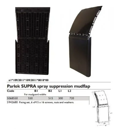 Брызговик 550мм SUPRA